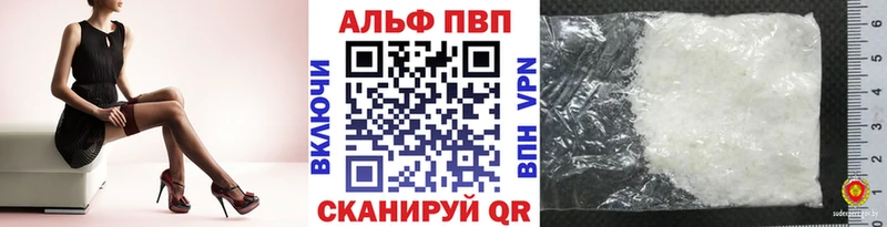 Альфа ПВП СК КРИС  где можно купить   Мытищи 
