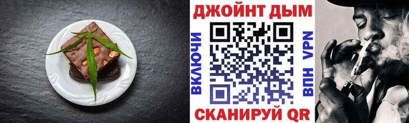 сколько стоит  Мытищи  Canna-Cookies конопля 
