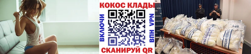 купить наркотики сайты  Мытищи  COCAIN Fish Scale 