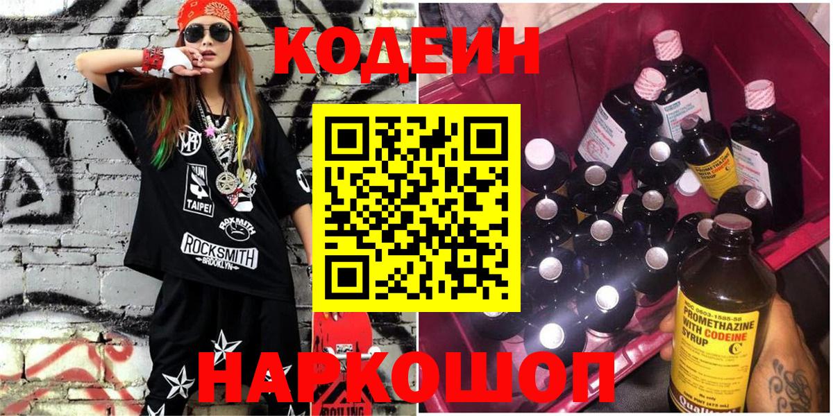Мытищи  Марихуана  Вход с VPN  ГАШ  МДМА  Мефедрон кристаллы  Кокаин 