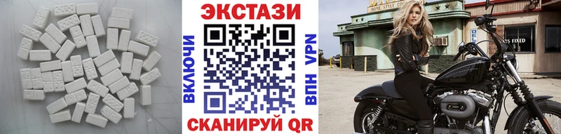 ЭКСТАЗИ 99%  купить наркотик  Мытищи 