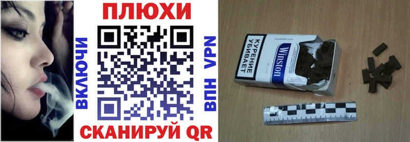 ГАШ VHQ  мориарти клад  Мытищи 