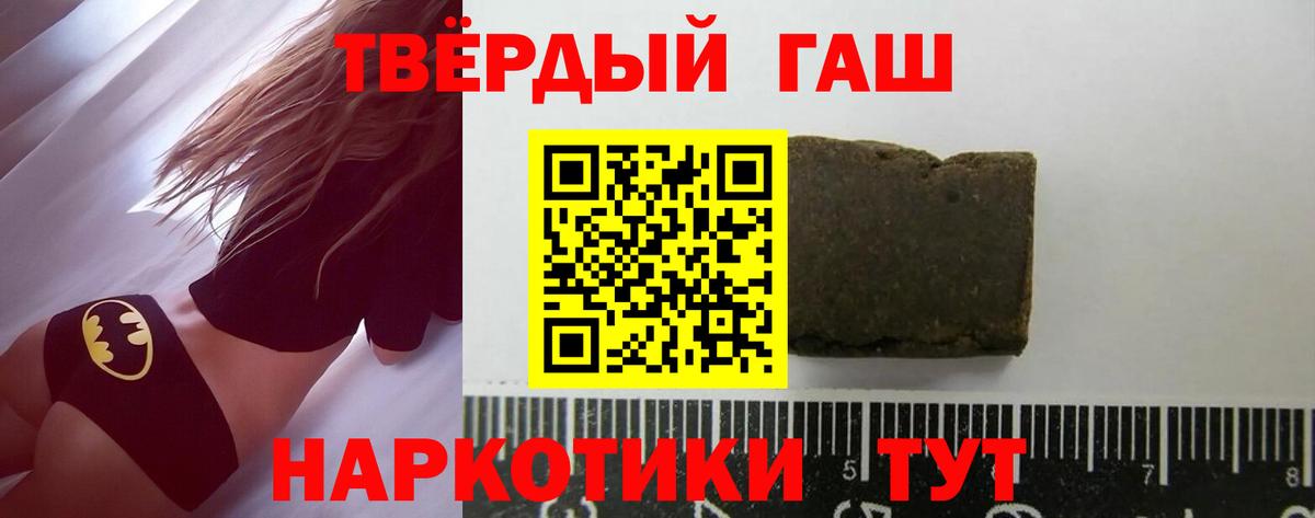 сколько стоит  ГАШ гарик  Вход с VPN  Мытищи 