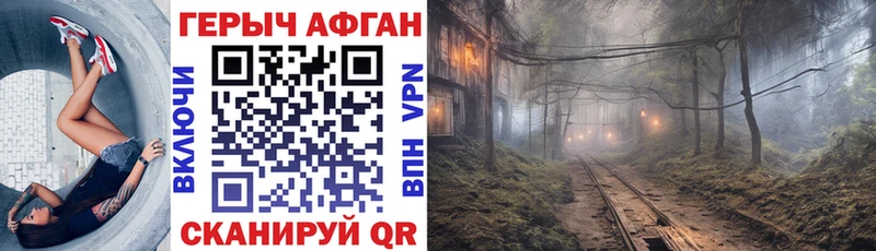 ГЕРОИН гречка  Мытищи 