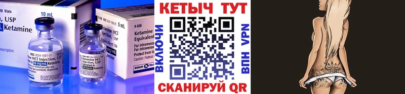 цены наркотик  Мытищи  omg рабочий сайт  Кетамин VHQ 