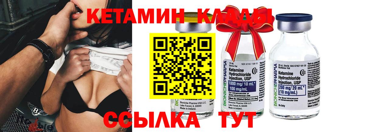 Канабис Мытищи