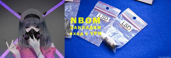 spice Нягань