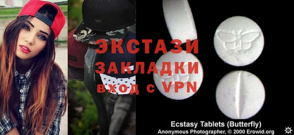 spice Нягань