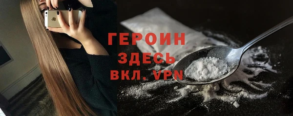 мескалин Нязепетровск