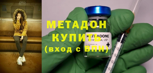 мескалин Нязепетровск