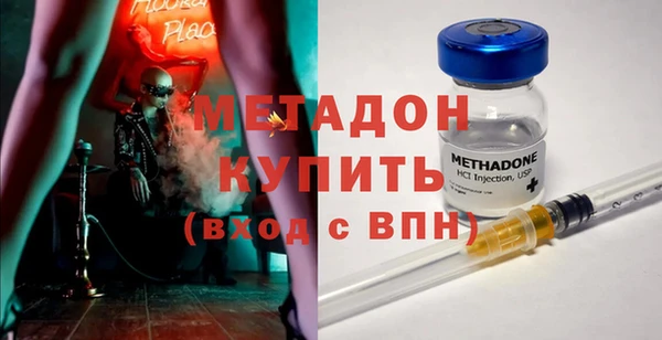 spice Нягань