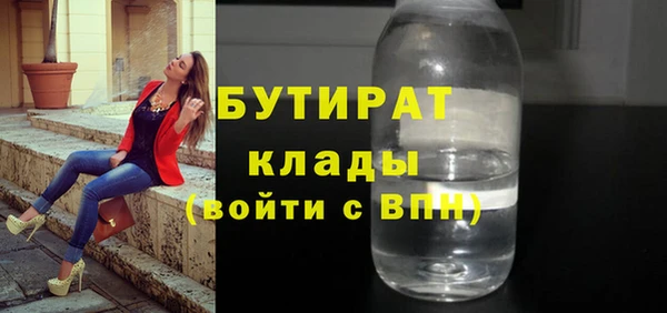 мескалин Нязепетровск