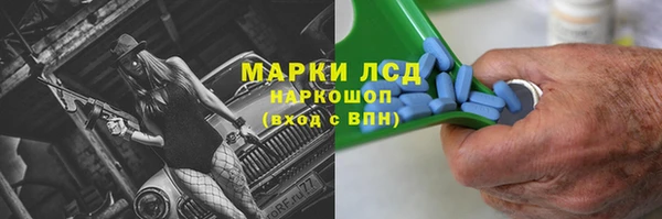 spice Нягань