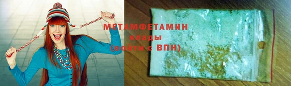 мескалин Нязепетровск