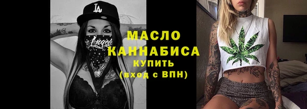 мескалин Нязепетровск