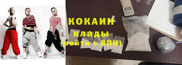 мескалин Нязепетровск