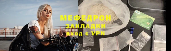 spice Нягань