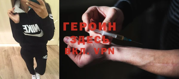 мескалин Нязепетровск