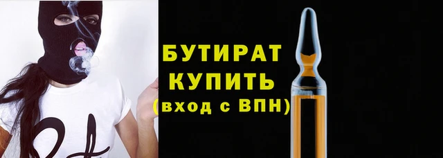 spice Нягань