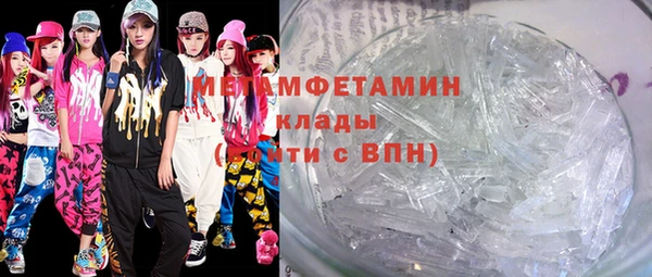 spice Нягань