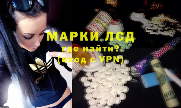spice Нягань
