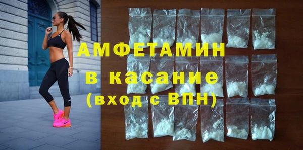spice Нягань