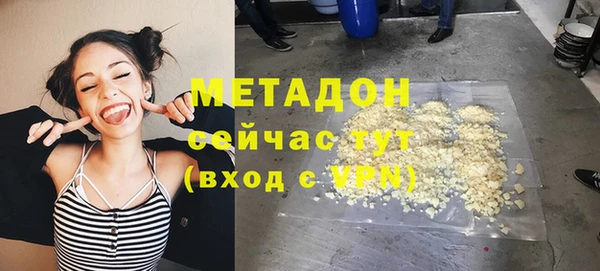 мескалин Нязепетровск