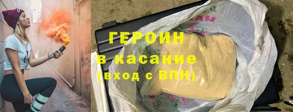 мескалин Нязепетровск