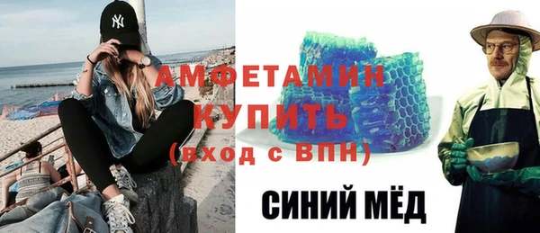 мескалин Нязепетровск