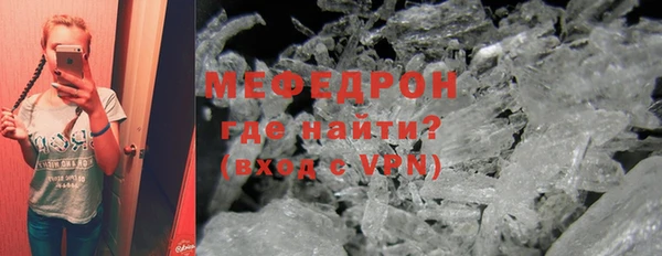 мескалин Нязепетровск
