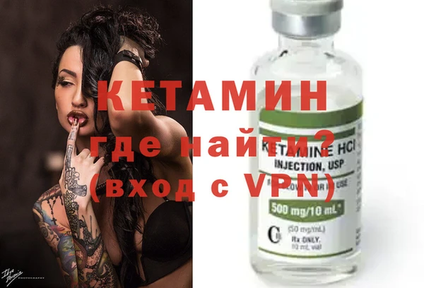 spice Нягань