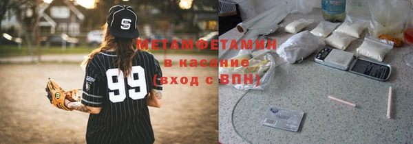 мескалин Нязепетровск