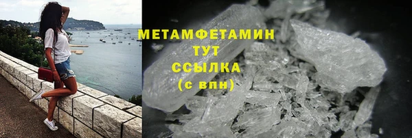 мескалин Нязепетровск