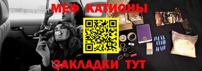 меф VHQ Кимры
