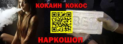 каннабис Кинель