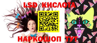 меф VHQ Кимры