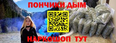 каннабис Кинель