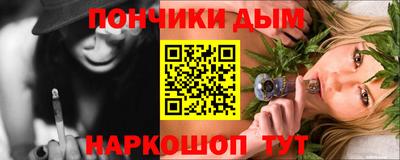 кокаин Коммунар