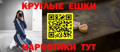 каннабис Кинель