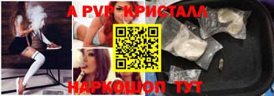 меф VHQ Кимры