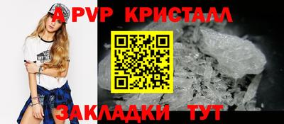 меф VHQ Кимры