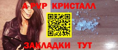 меф VHQ Кимры
