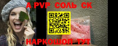 каннабис Кинель