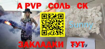 меф VHQ Кимры