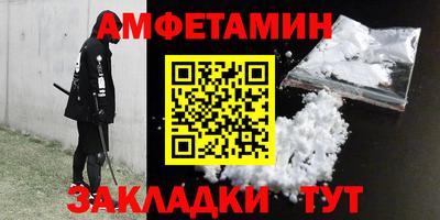 меф VHQ Кимры