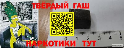 меф VHQ Кимры