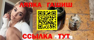 гашиш Конаково