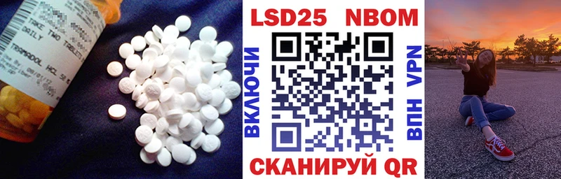 LSD-25 экстази ecstasy купить Мытищи