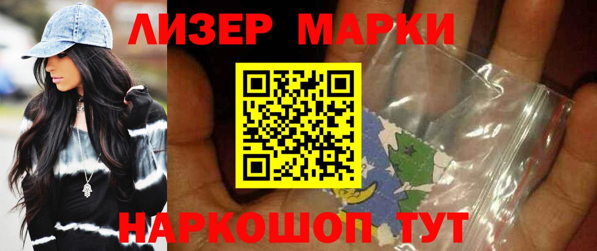 LSD-25 экстази ecstasy Мытищи