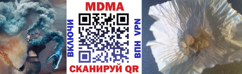МДМА Molly  цены   Мытищи 